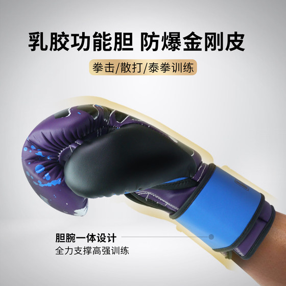 Wulong Boxing Gloves, National Trendy New Product, Fighting Sandbags
