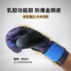 Wulong Boxing Gloves, National Trendy New Product, Fighting Sandbags