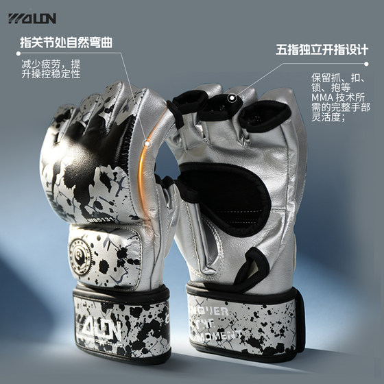 Wulong WOLON Sanda fighting sandbag boxing gloves adult male Muay Thai fighting training MMA half-finger boxing gloves