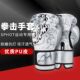 Wulong boxing gloves for men and women, free fighting gloves