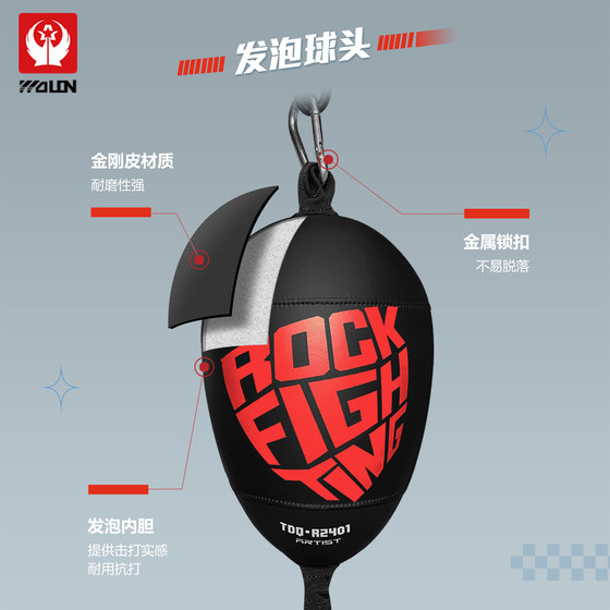 Wulong boxing trainer speed ball for adults and children boxing reaction ball hanging ball dodge sky and earth