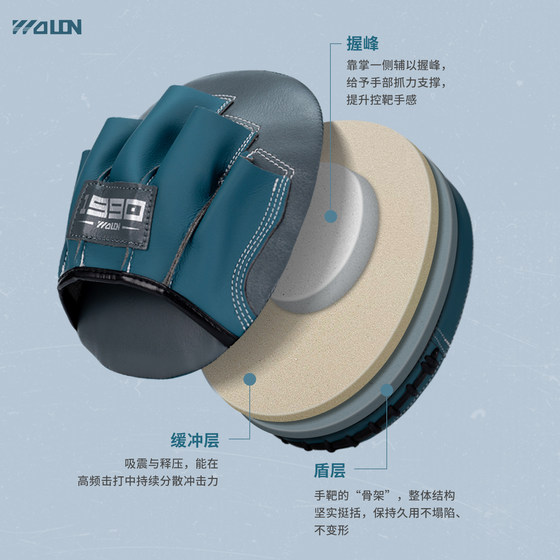 Wulong Boxer Target Taekwondo Fighting Sanda Fitness Training Equipment Muay Thai Target Boxing Target for Adults and Children