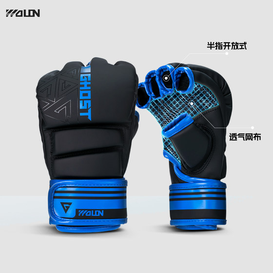Wulong WOLON fighting boxing gloves mma sandbag Sanda boxing gloves Muay Thai fighting training half-finger boxing gloves