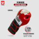 Adult professional Sanda fighting boxing gloves