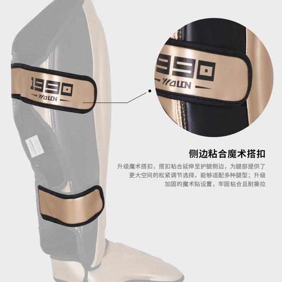 Children and adults Sanda Muay Thai protective gear and leggings