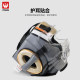 Boxing head protection Wulong Sports comprehensive protection