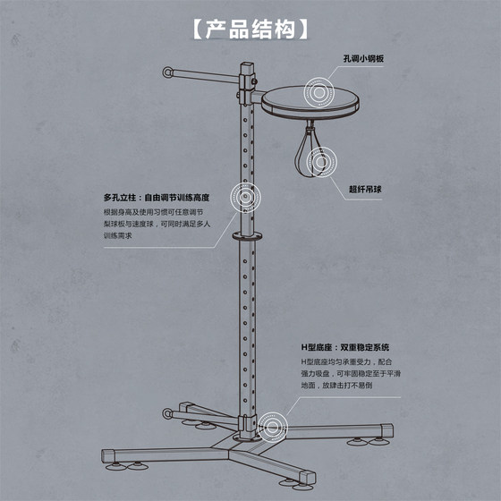Wulong boxing ball speed household vertical multi-function