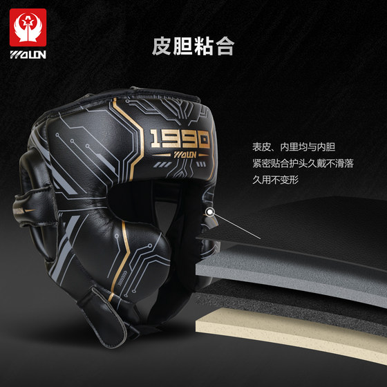 Wulong sports boxing helmet children's fighting training