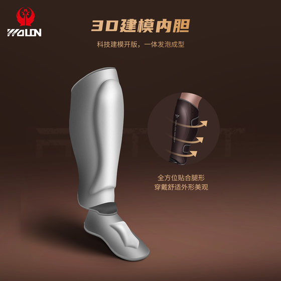 Wulong Sports Boxing Leg Guards Thickened Ankle Guards