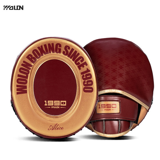 Wulong Boxer Target Taekwondo Sanda training equipment fighting sparring target adult and children curved boxing target