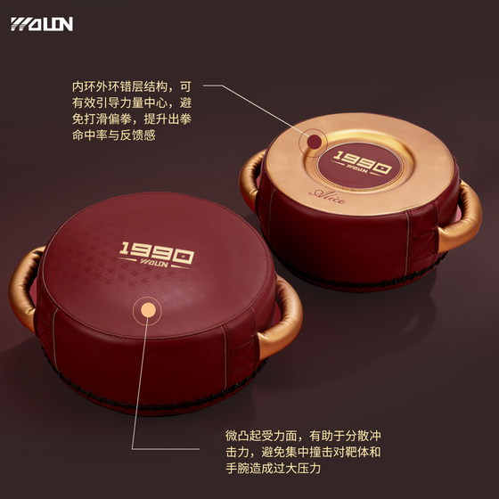 WOLON Wulong Boxing Drum Target Taekwondo Training Equipment Muay Thai Sanda Adult Children Fighting Training Drum Target