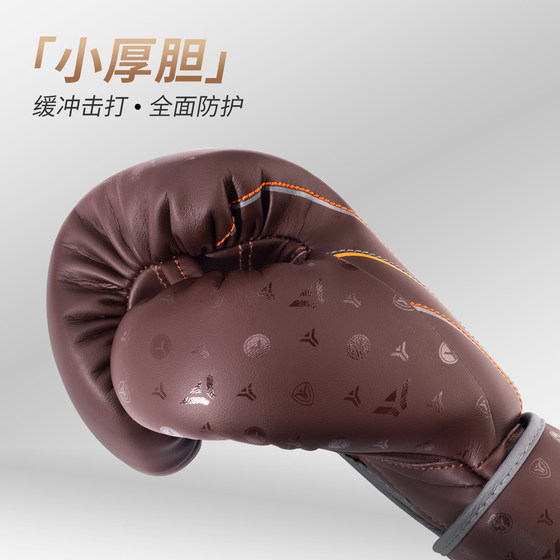 Wulong Boxing Gloves Diamond Leather Small Thick Bile Orbital Peak