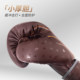 Wulong Boxing Gloves Diamond Leather Small Thick Bile Orbital Peak