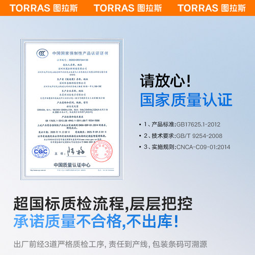 图拉斯充电线适用苹果17手机数据线快充iphone13双typec接口14ProMax车载正品器16ipad平板tpyec转lightning - 图3