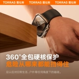 Tullas подходит для Apple Watch Series 10 Shells 10 Shells, новый S9, смягченный прозрачный корпус S8 Sceer -Secondereration SE