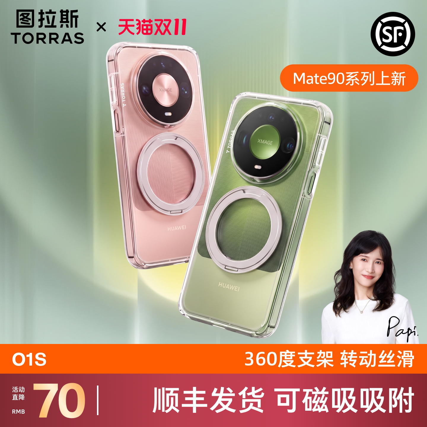 图 5