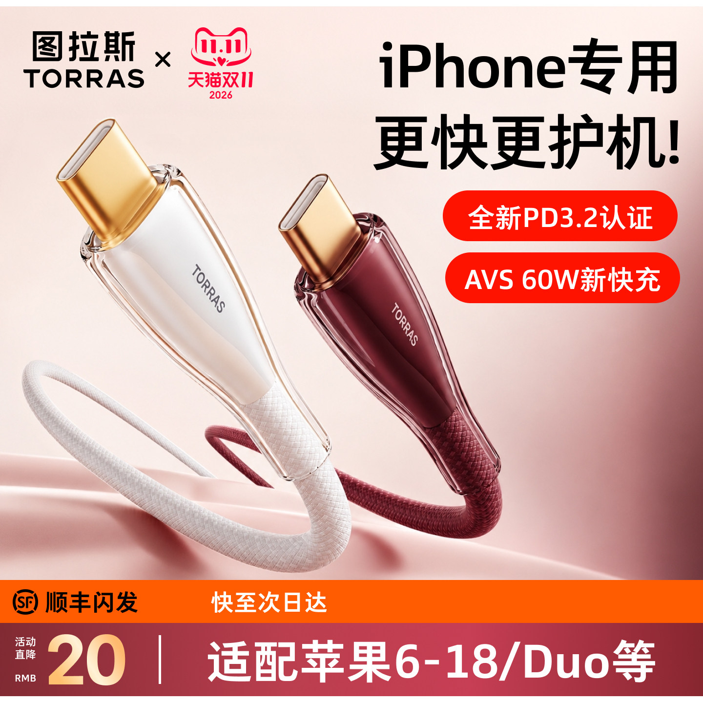 图 3