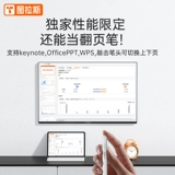 Turlas применим к iPad емкости Pen Pro2022 Apple Air5 Touch Apple Pencil Second -Generation 2021 планшет ARI4 Магнитная зарядка MINI6 Сенсорный экран 10 Рукописный 9 -Flat IPD IPD IPD IPD IPD IPD