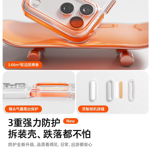 papi酱同款图拉斯O3Light支点壳iPhone17ProMax手机壳适用苹果16pm支架15p磁吸14新全包Q保护高级官透明好看 - 图3