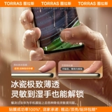 Tulas подходит для мобильной пленки Huawei Mate60pro Pura70 Tremed Film P70 Soft Film RS New Mate40pro без отпечатков отпечатков ультра-гидрогеля Pure Incluction Mete освещение Por+