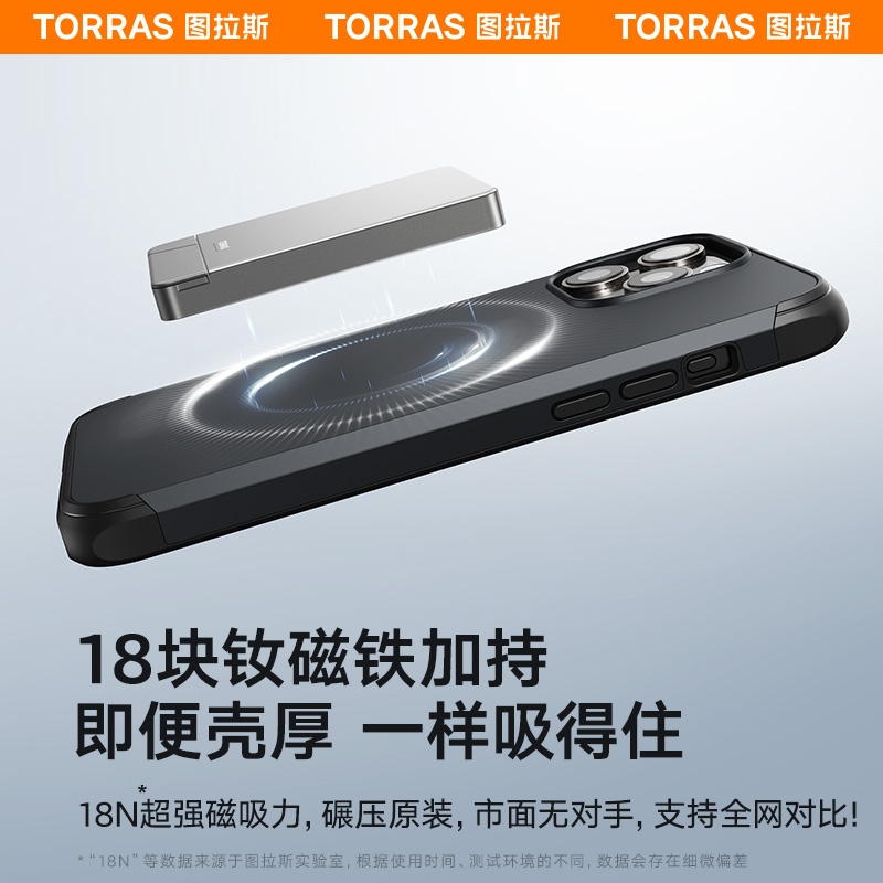 图拉斯适用苹果iPhone15ProMax磁吸充电宝无线充专用 14/13移动电源magsafe超薄小巧便携支架快充 - 图3