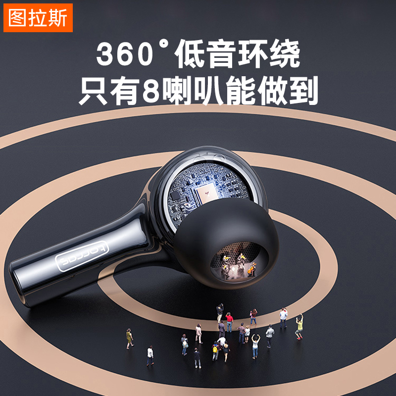 图拉斯旗舰店【立减30】图拉斯真无线蓝牙耳机双耳入耳式超长续航待机运动适用于nova5跑步P40华为P30Pro苹果oppo荣耀mate1