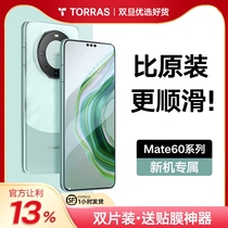 Tulas applies Huawei Mate60Pro mobile phone film Por steel chemical film new full screen covering water gaze film rss curved full-coated film anti-fall soft full adhesive mete extraordinary master Porsche