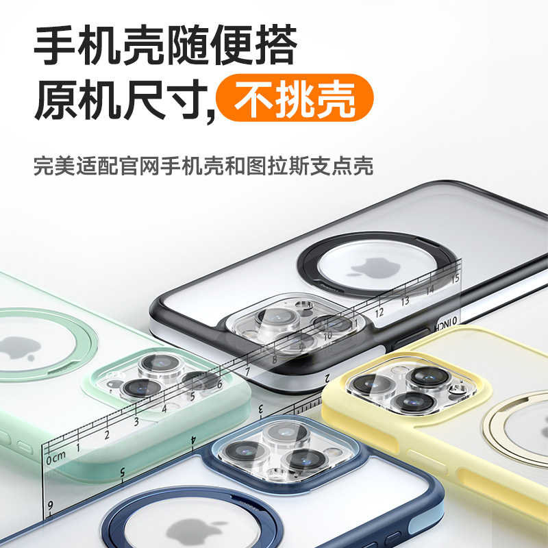 图拉斯苹果15镜头膜适用iPhone14Pro手机摄像头13ProMax后置14Plus全包一体贴透明保护12十四pm新款套por圈-图3