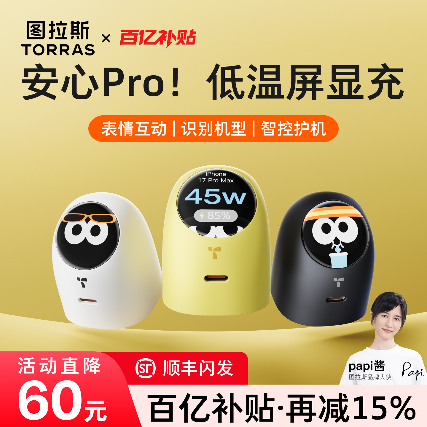 图 4