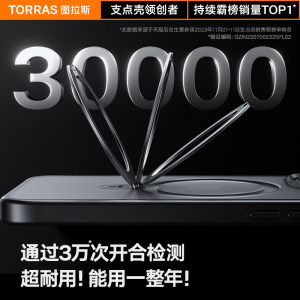 图拉斯支点壳Q1新款iPhone15ProMax适用苹果14Pro手机壳13带支架14Plus磁吸全包高级感12高端防摔十五女男por