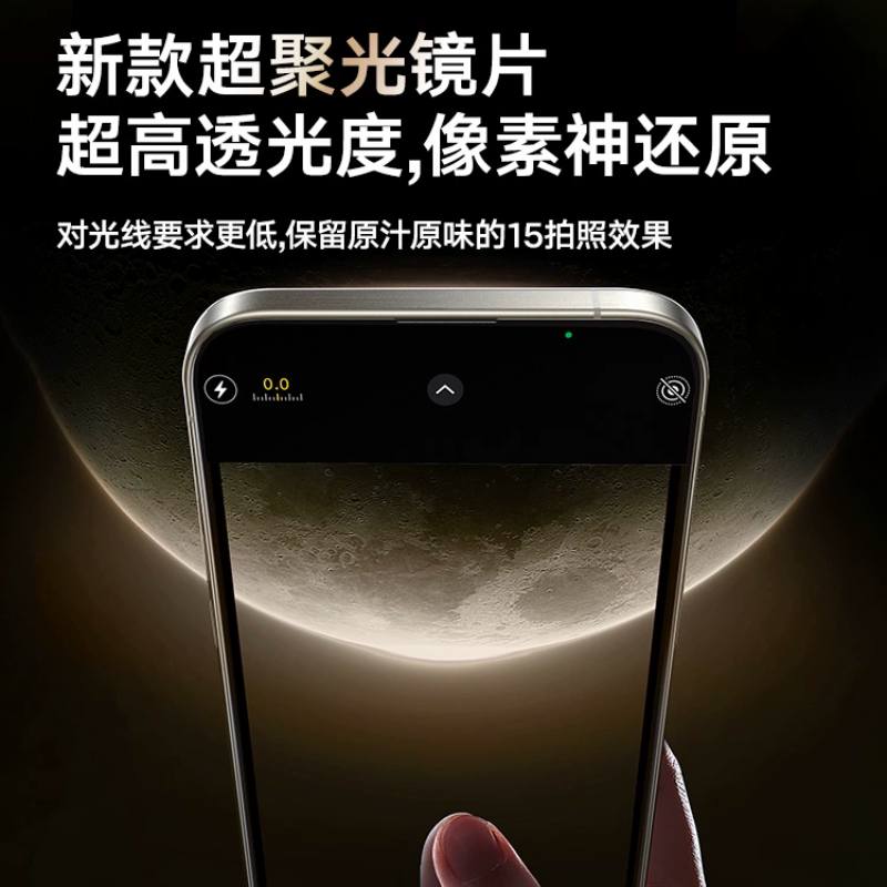 图拉斯康宁玻璃适用苹果15ProMax镜头膜iPhone14Pro手机摄像头14Plus后相机13全包贴高清套保护pm新款por圈 - 图0