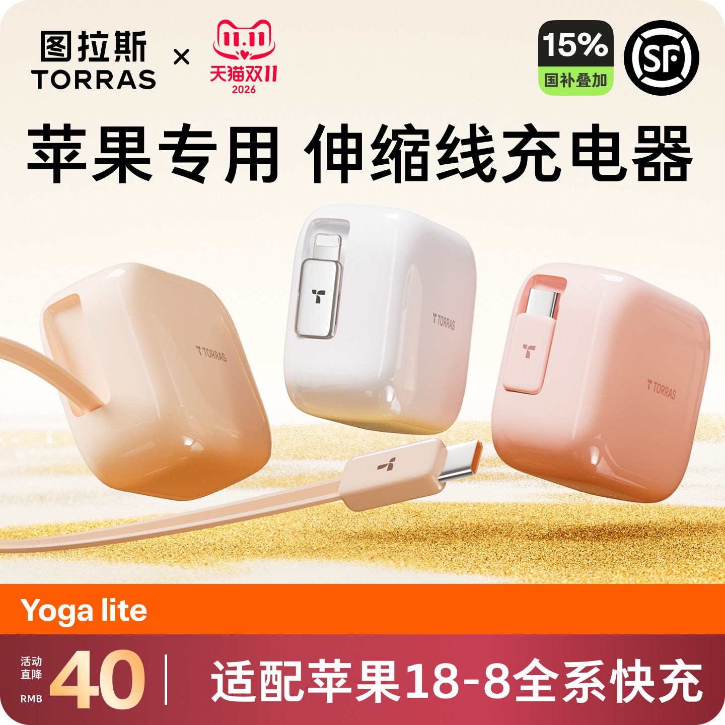 图 4