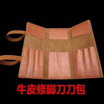 Vijan cow leather pedicure knife set knife set foot knife knife bag fix foot knife bag brown double layer folding bag technician