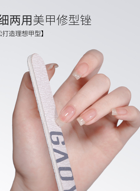 戈雅美甲高品质磨指甲砂条