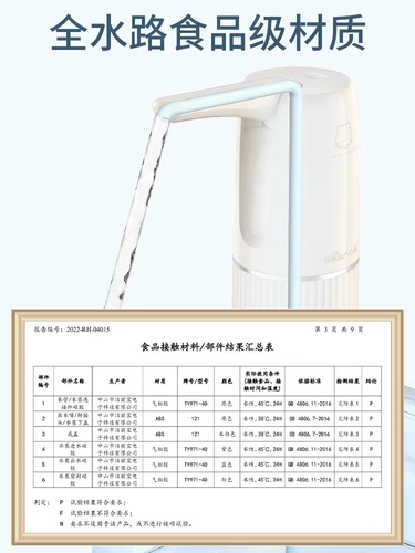 小熊桶装水抽水器电动饮水机自动吸水压水器纯净矿泉水取水器折叠