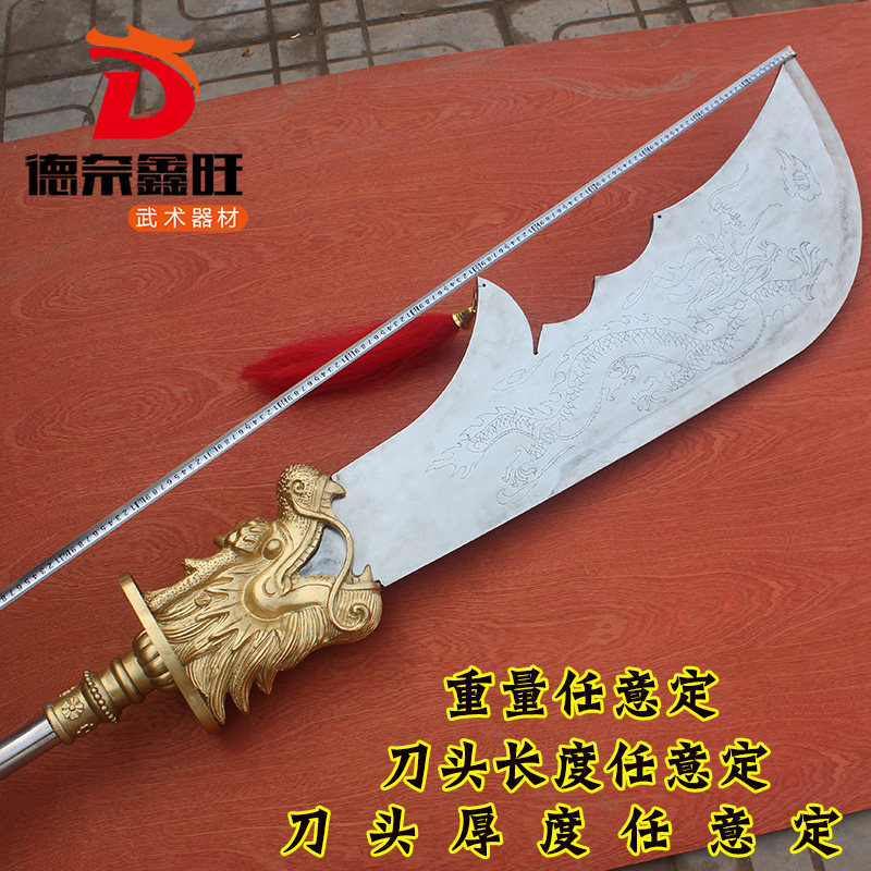 春秋刀不锈钢青龙偃月刀武术表演关刀关公大刀长兵器可拆卸未开刃_虎窝淘