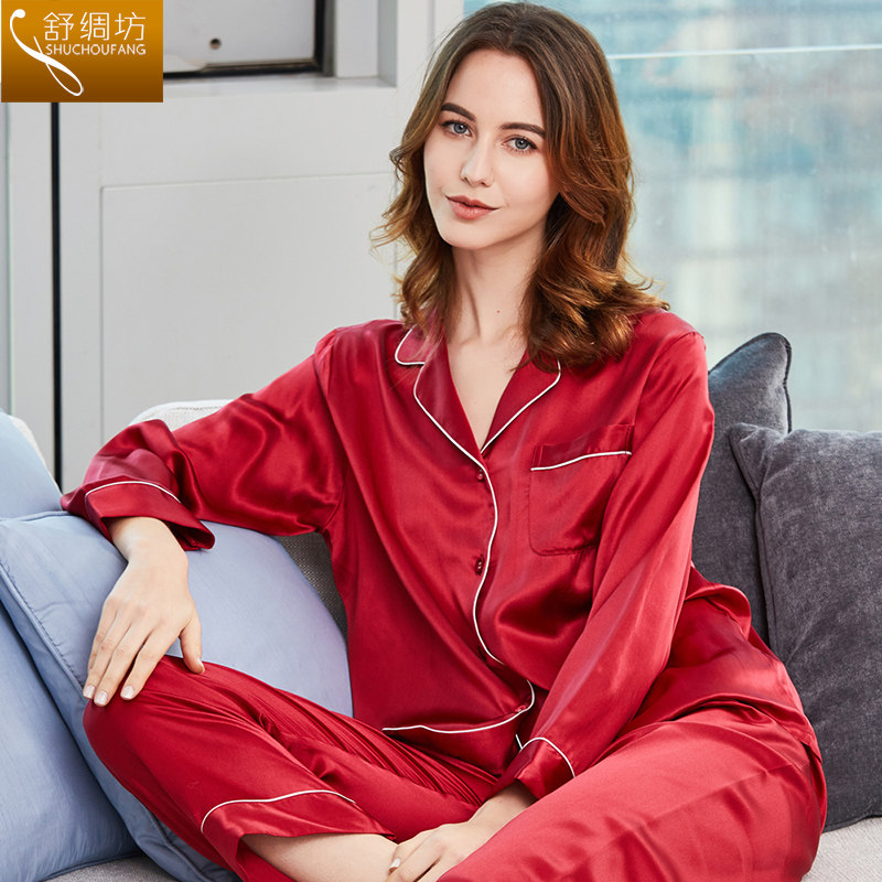 舒绸坊重磅纯色长袖长裤桑蚕丝睡衣 舒绸坊睡衣/家居服套装