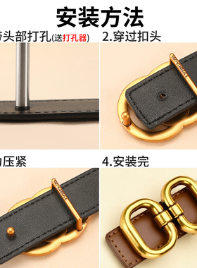女士平滑扣头2.0CM内穿皮带扣