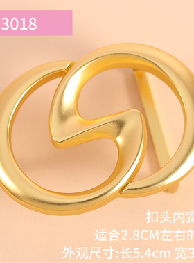 3.0cm内穿合金平滑扣皮带扣