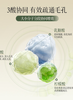 千纤草清洁泥膜棒去黑白头控油