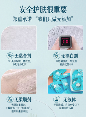 一次性蚕丝亲肤压缩面膜