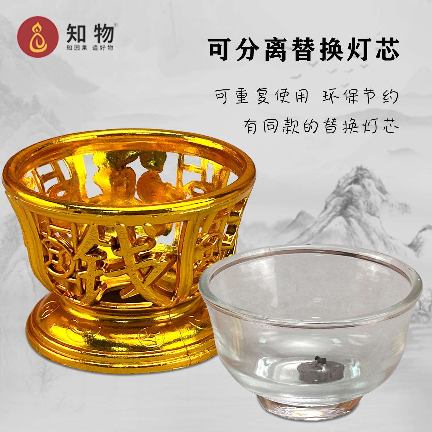 钱来福至无烟酥油灯8小时玻璃茶杯环保蜡烛家用小灯粒招财进宝烛,淘宝优惠券,粉丝福利购,淘宝优惠卷