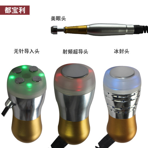 无针美塑仪电穿孔美容仪彩光导入提拉紧致面部抗衰冰敷皮肤管理仪 - 图2