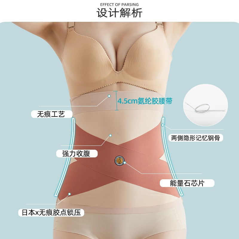 夏季束腰收腹带无痕塑身衣钢骨束身女士收小肚子产后薄款腰封护腰 - 图0