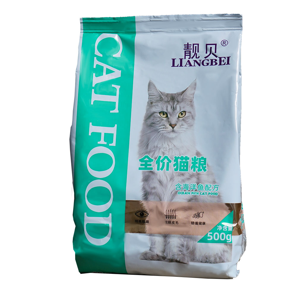 靓贝猫粮2.5kg海洋鱼500g橘猫猫粮蓝猫美短英短幼猫成猫咪主粮5斤_虎窝淘
