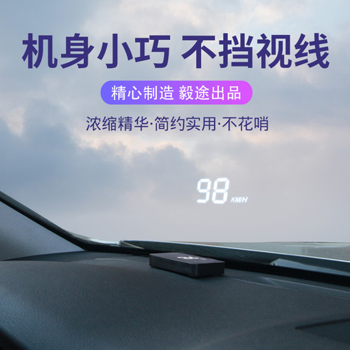 毅途A100HUD适用于奔驰汽车抬头显示器A-B-C-E-G级高清车速投影仪 - 图1