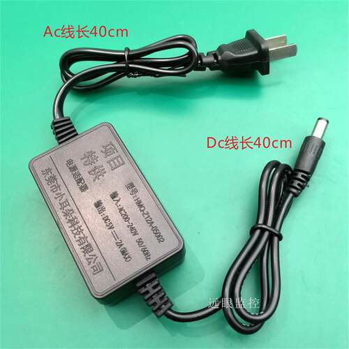 东莞小耳朵5V2A电源监控光纤收发器适配器5V充电器HMQ-Z12A-05002 - 图0