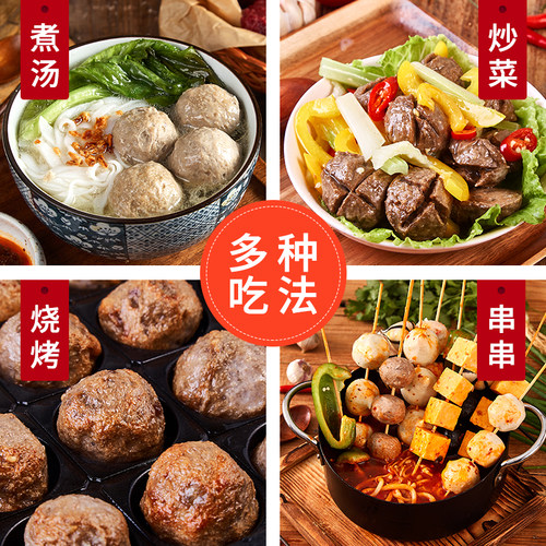 潮汕牛筋丸正宗手打手工汕头潮州特产火锅烧烤食材牛肉丸子500g - 图1