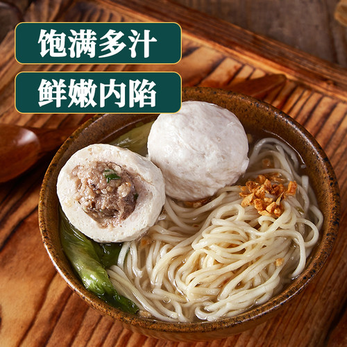 潮汕正宗猪肉包心贡丸500g 潮州汕头特产 关东煮火锅食材底料丸子 - 图1