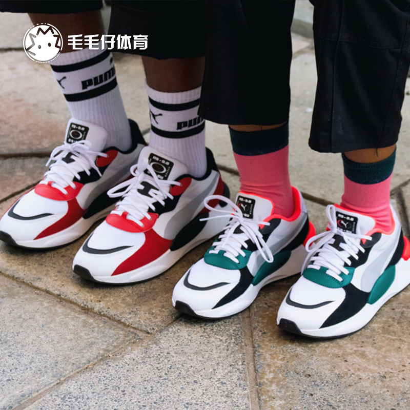 PUMA RS 9.8 SPACE李现刘昊然同款男女休闲运动跑鞋370230-01-04-图1